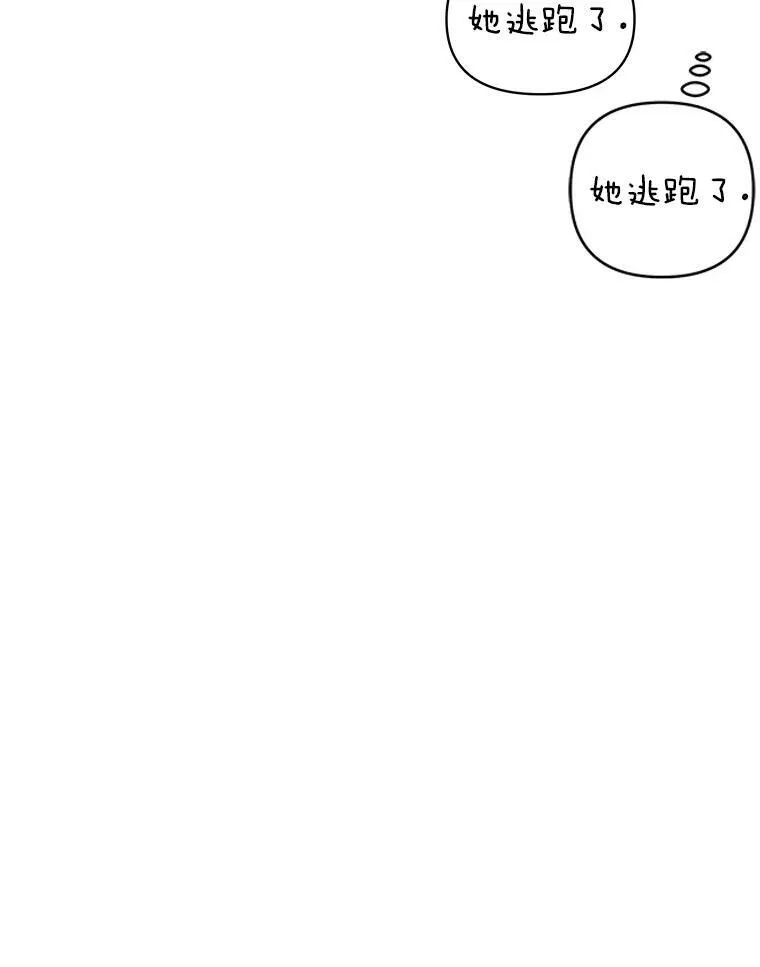69.求婚书22