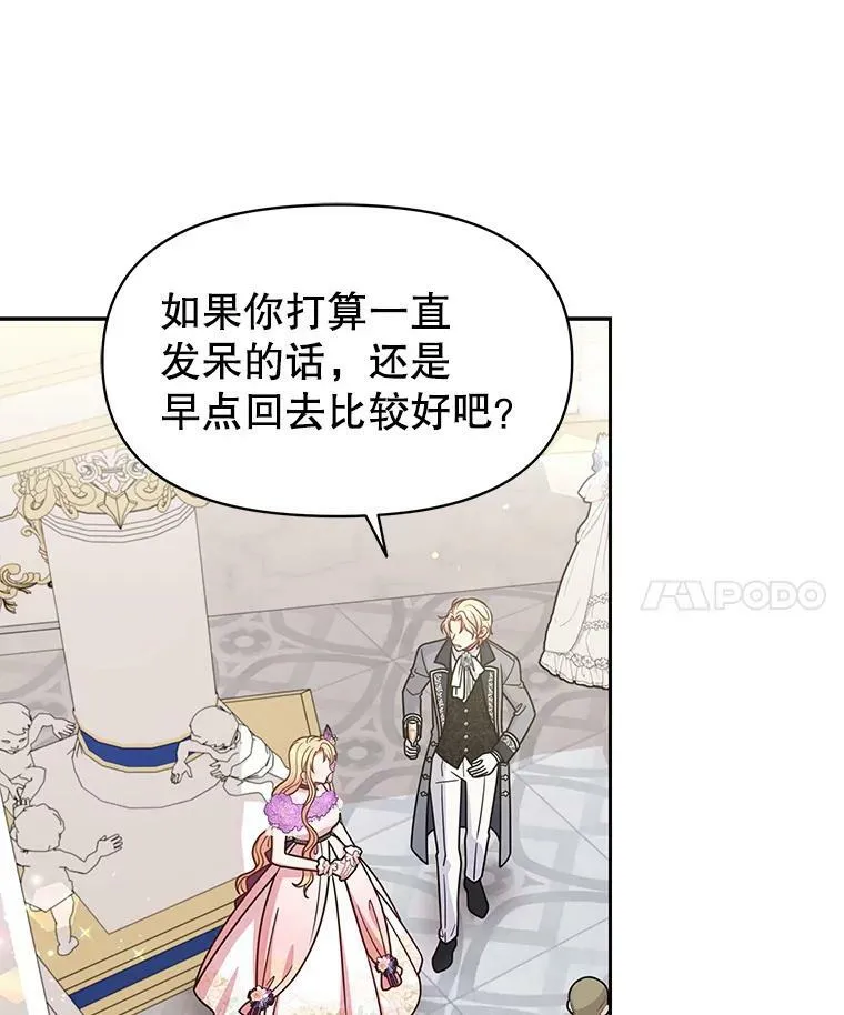 55.欢迎宴会82