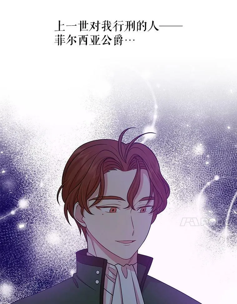 20.舞会开始80