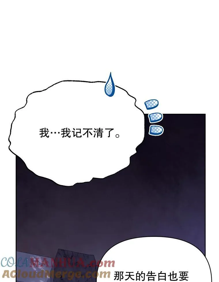 92.不会留你一个人42