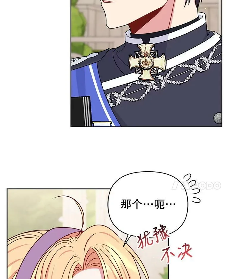 61.被发现了90