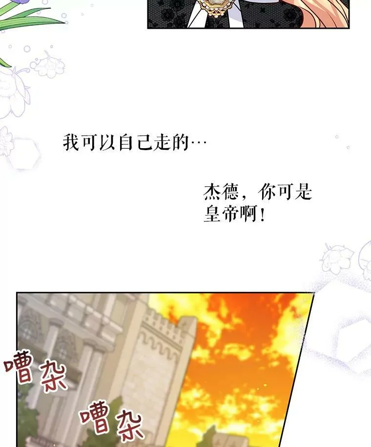 51.神秘人出现79