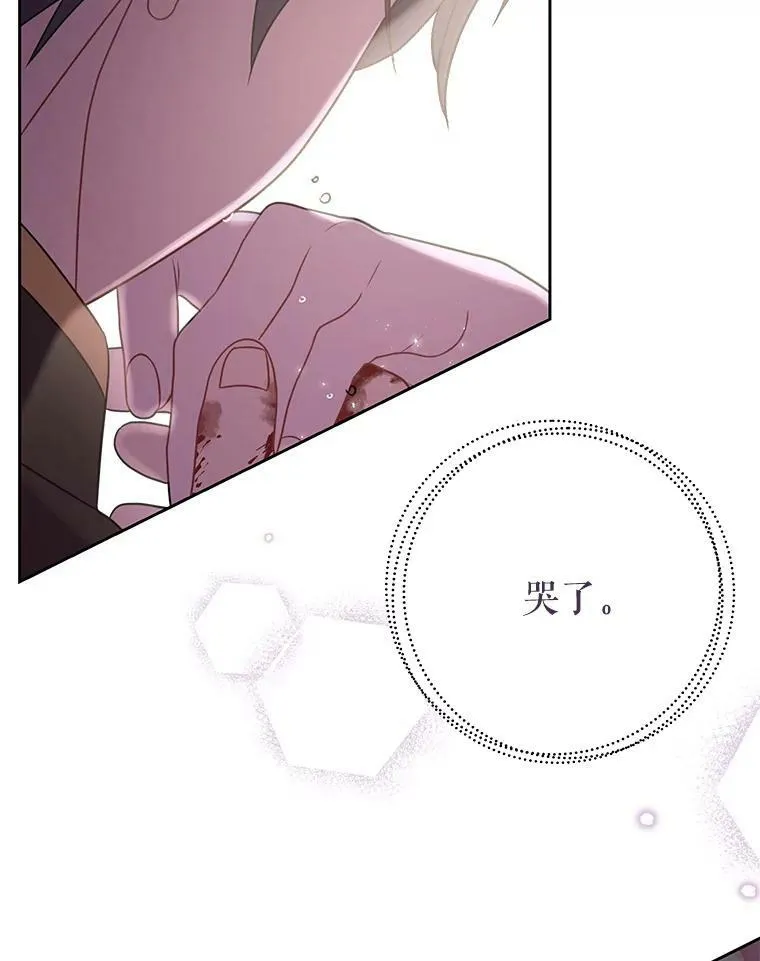 27.杰德晕倒了54