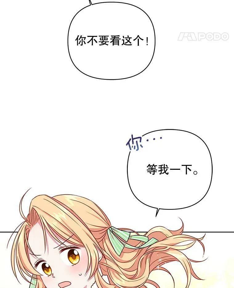 4.坏朋友32