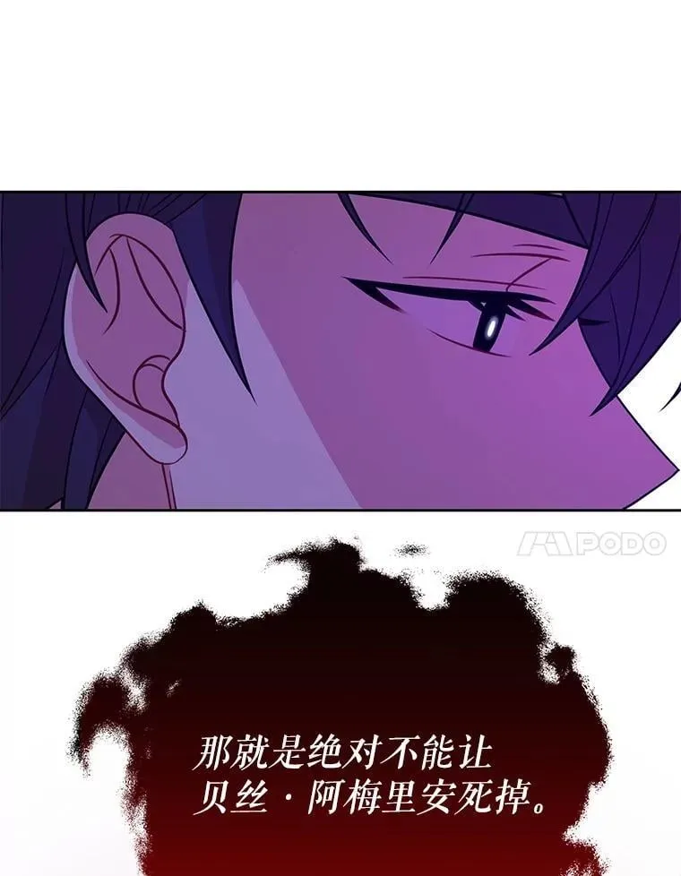 110.生死边缘47