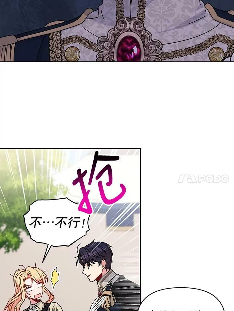 66.迷路了44