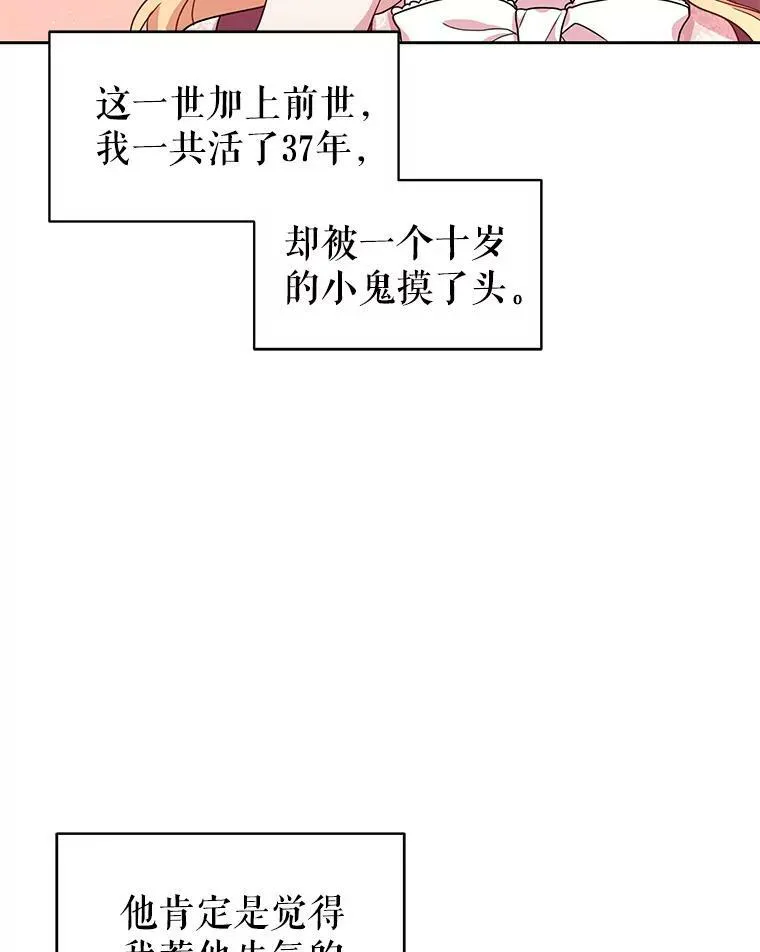 4.坏朋友7