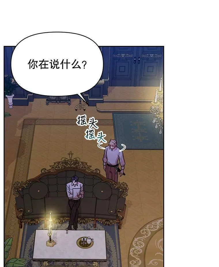 49.背后调查74