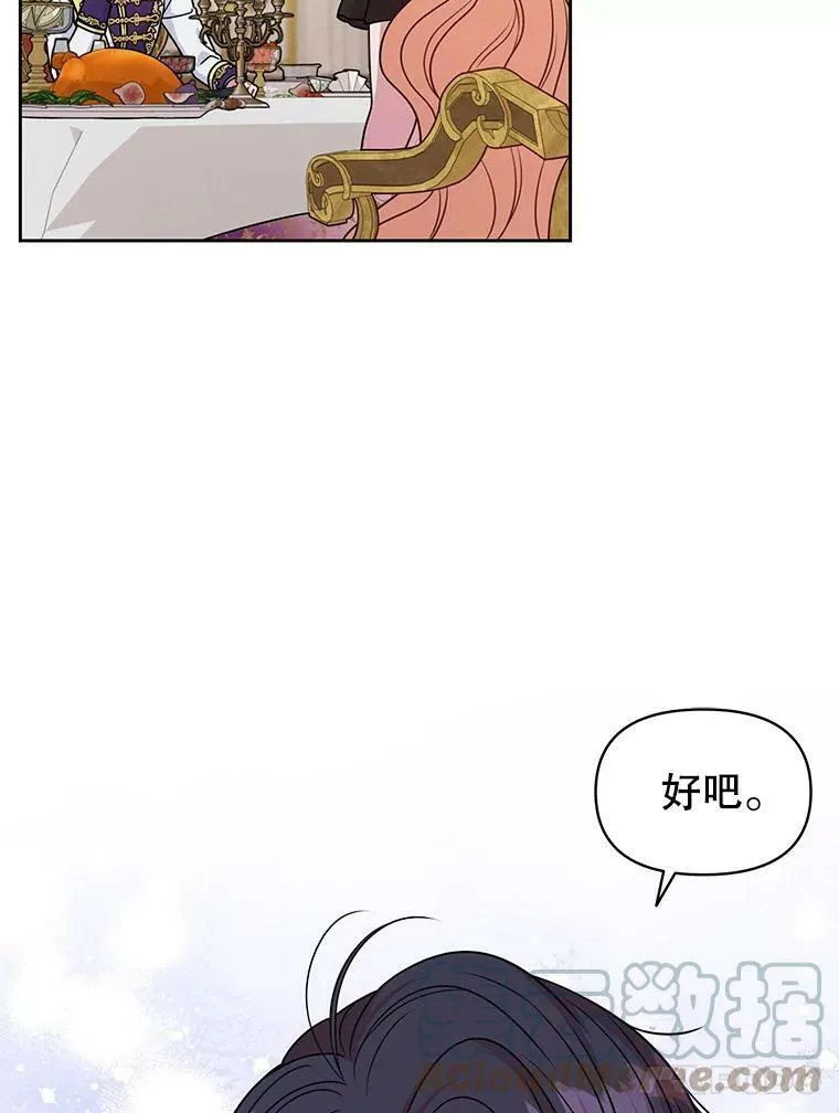 54.约定51