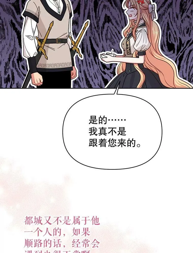 79.特殊技能61