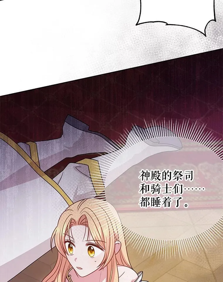 93.以为你回不来了49