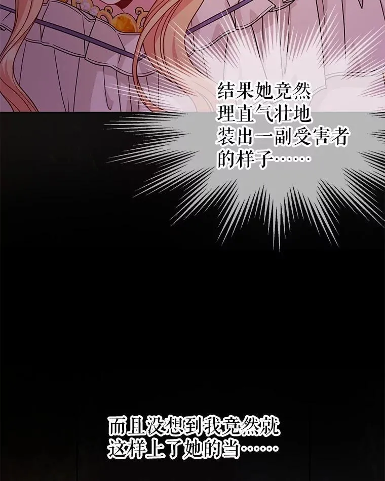 90.我会杀了你75
