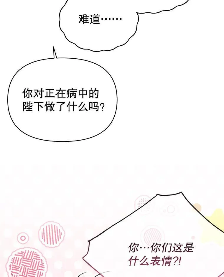 85.选择我87