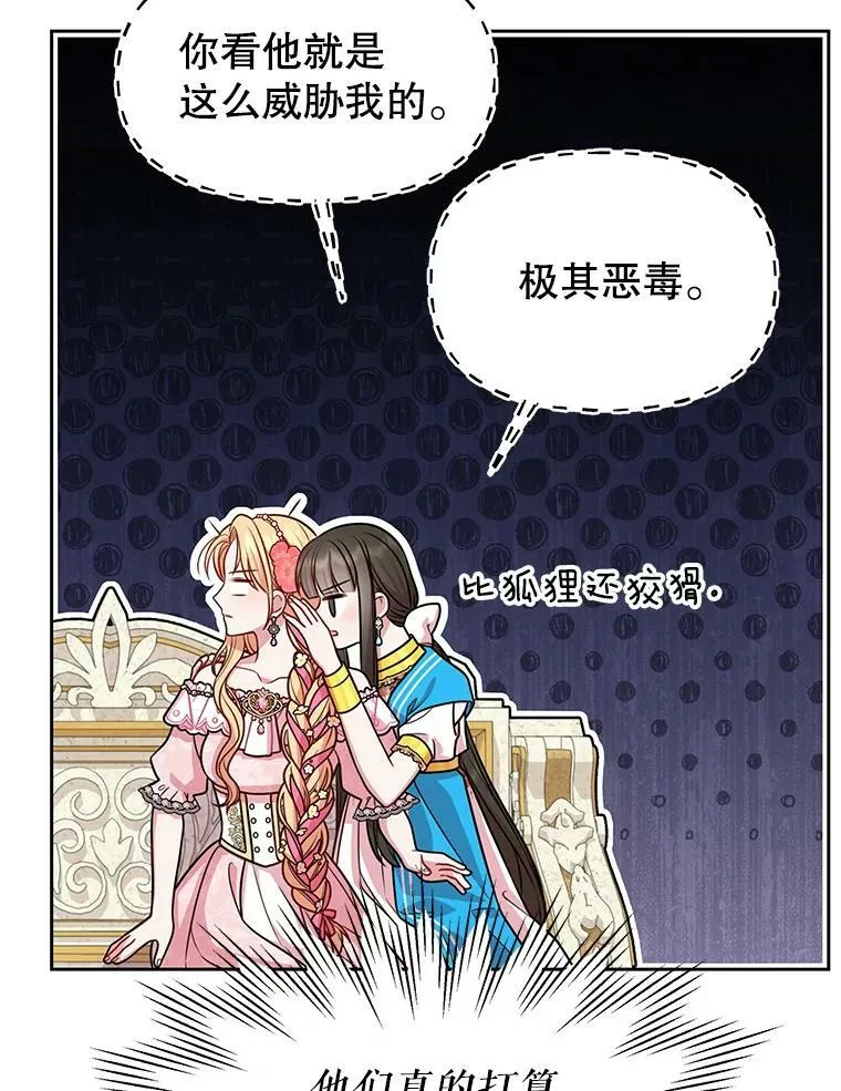 46.手上有血26