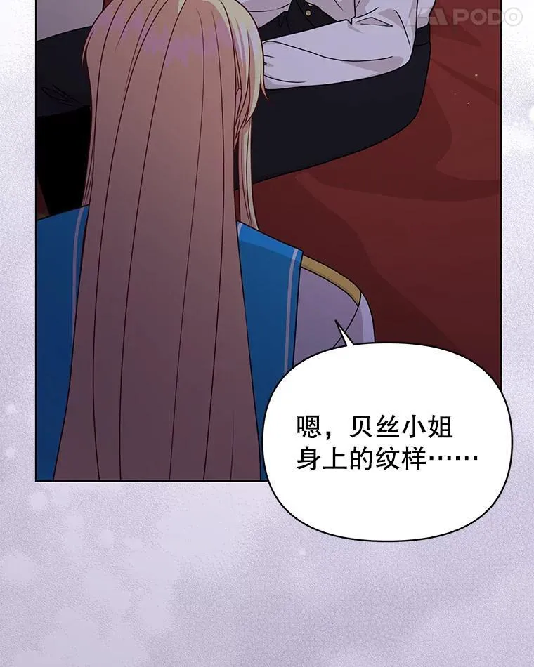 89.亡者的世界38