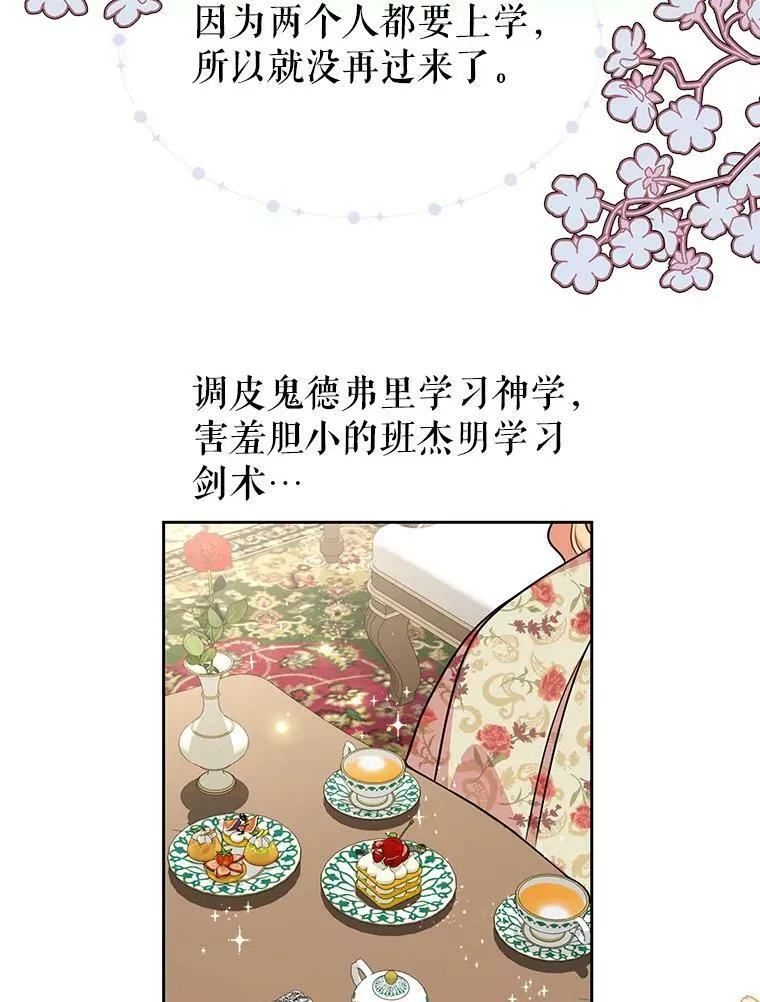 13.五年后29