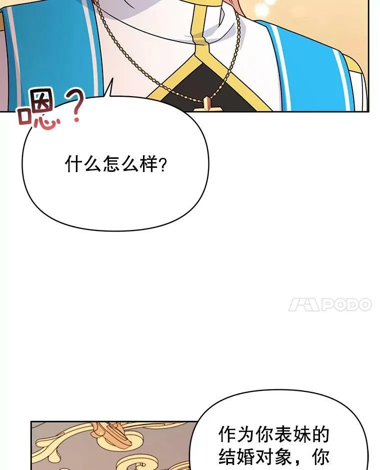 64.多人晚餐30