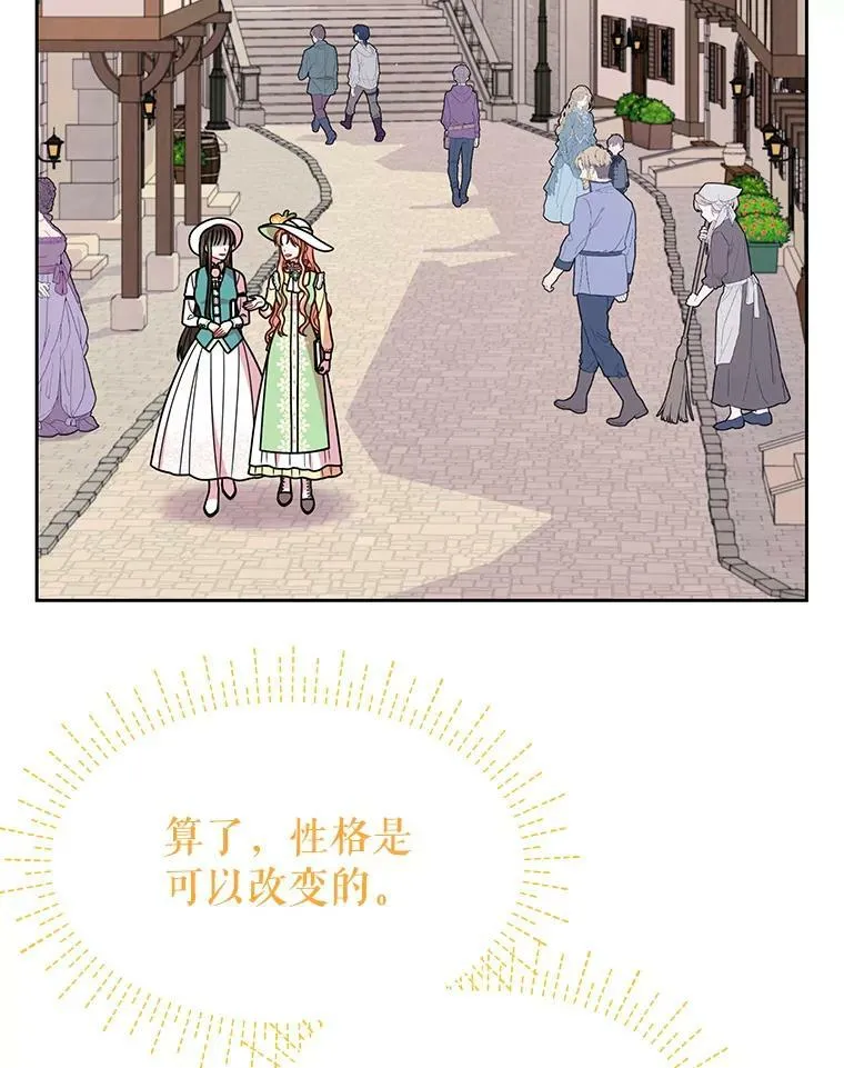 33.初入神殿38