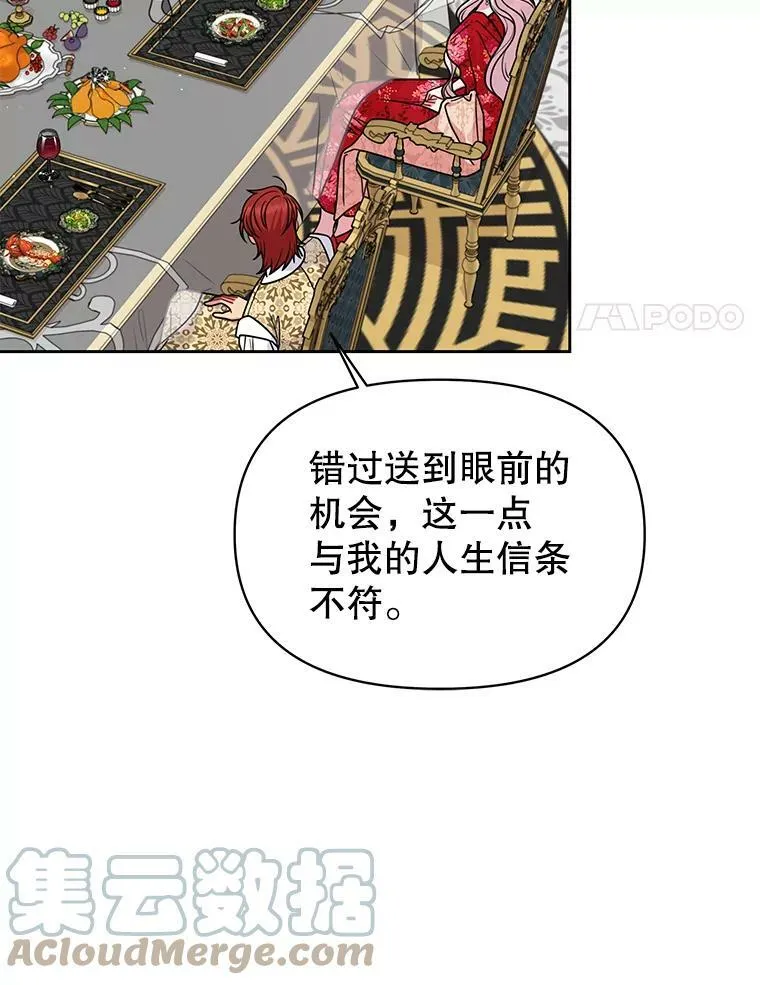 65.要打赌吗？20