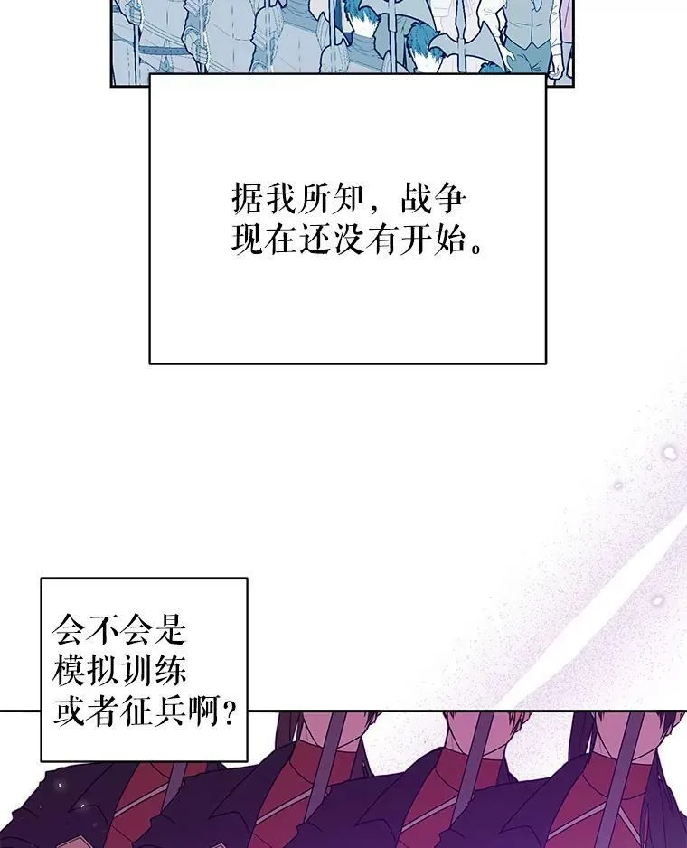 36.篡夺帝位26