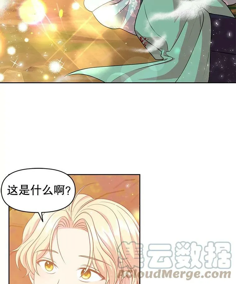 25.救父亲75