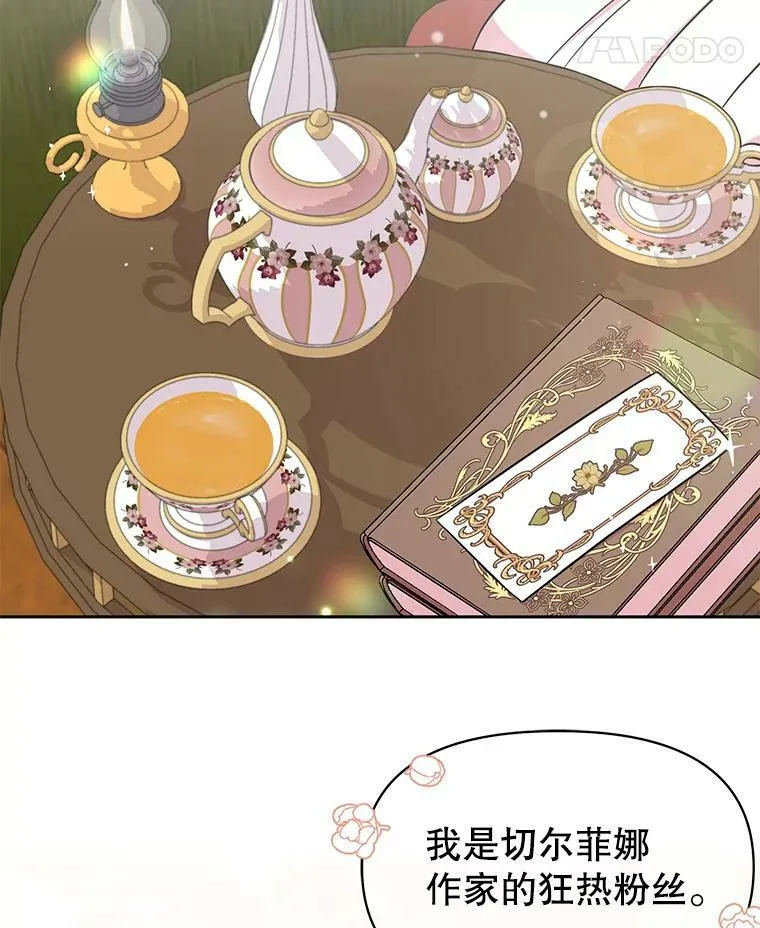 32.偶遇女主56
