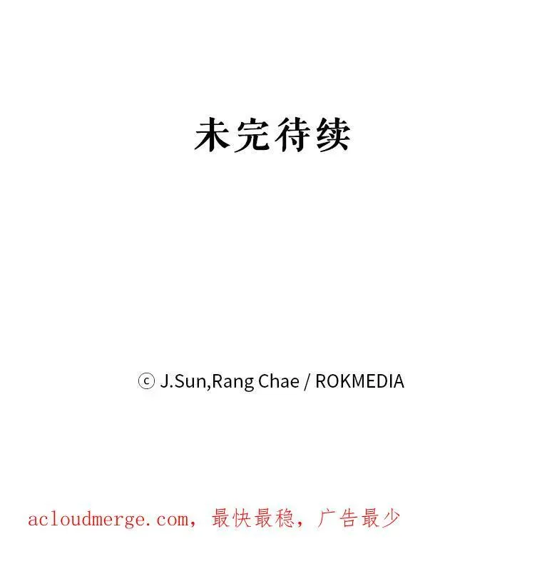 75.真相111