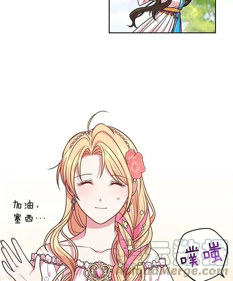 46.手上有血40