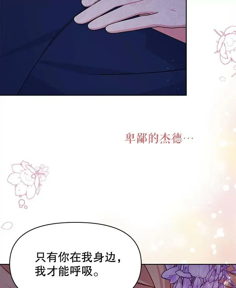 56.不要推开我55