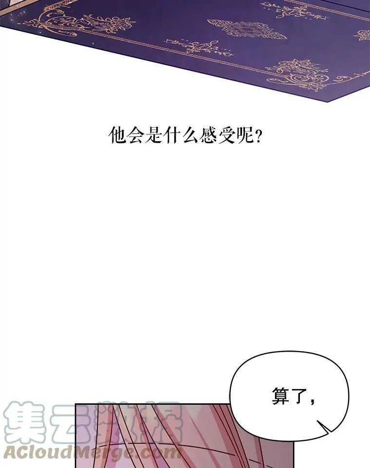27.杰德晕倒了44