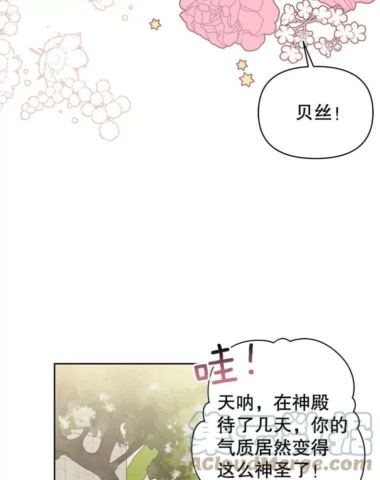 35.奇怪的信60
