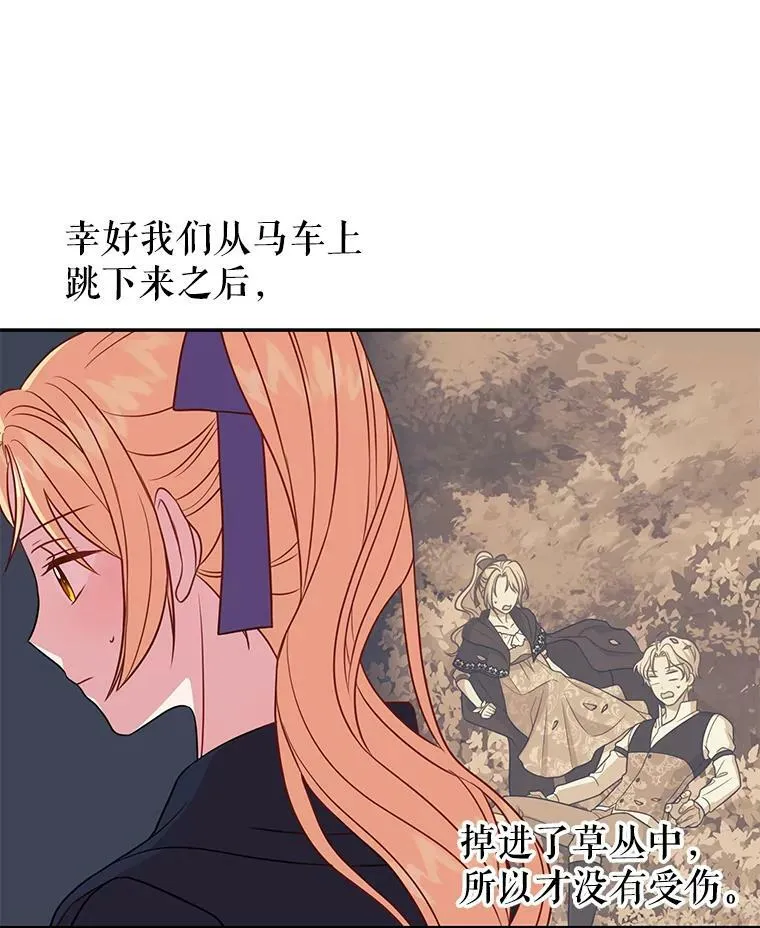 25.救父亲19