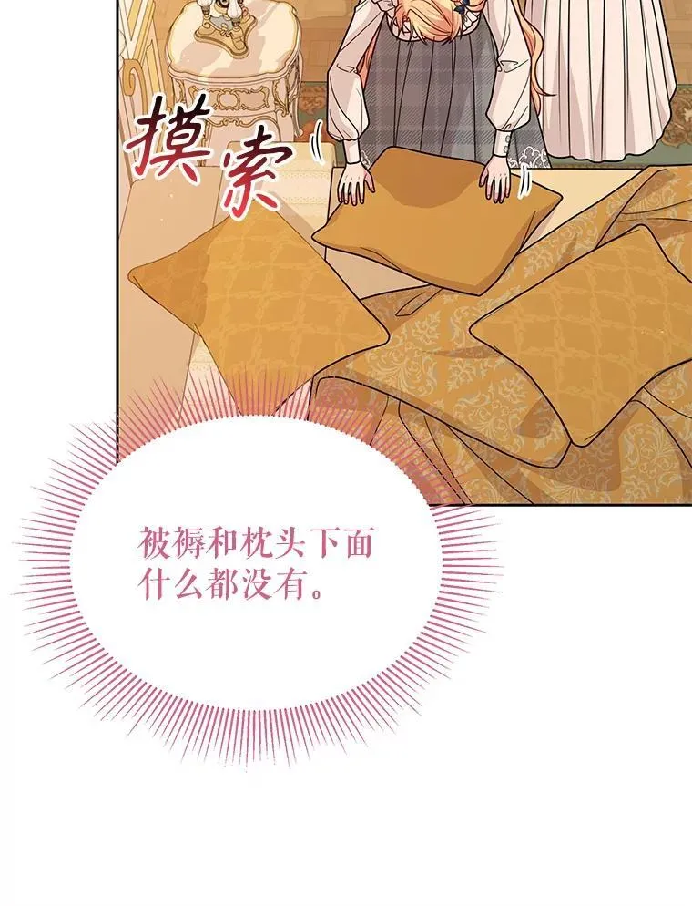86.噩梦41