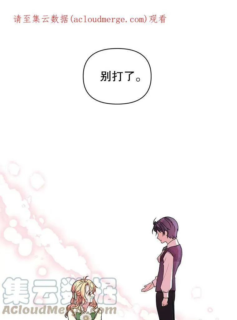 6.不要替我做任何事0