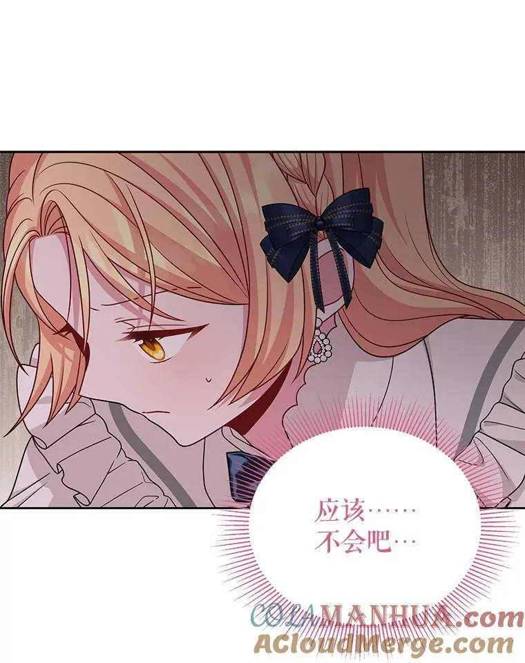 86.噩梦42