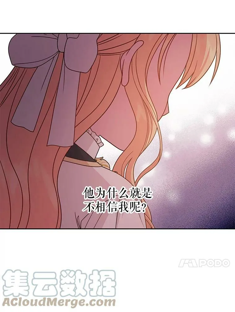 80.帝国的传说100