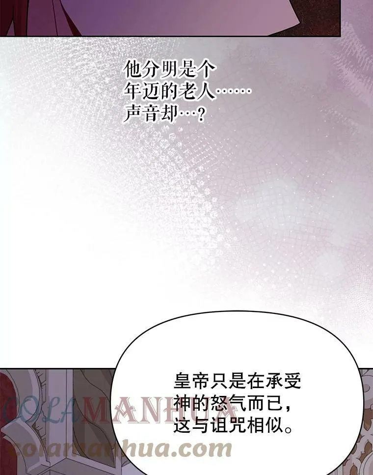 82.我爱你（本季完）92