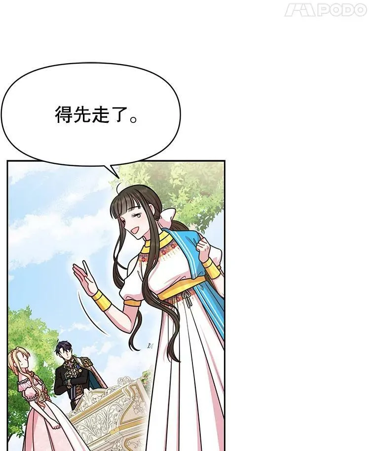 46.手上有血38