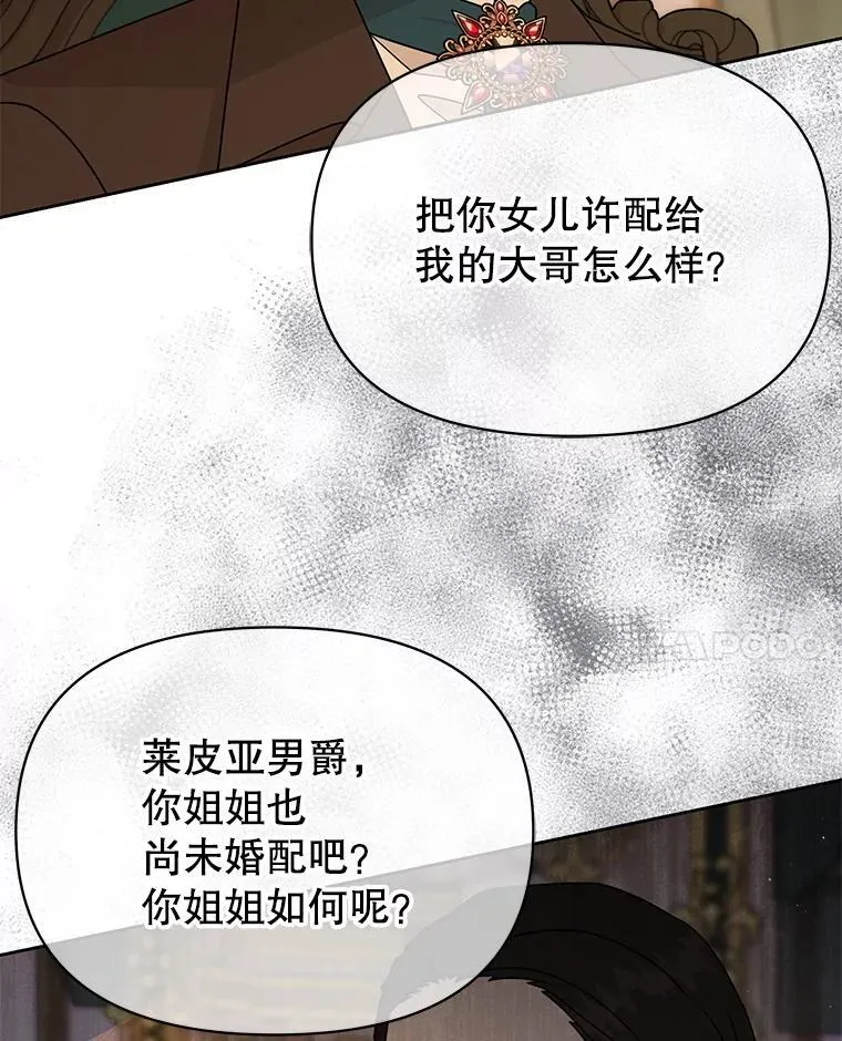 99.普通人74