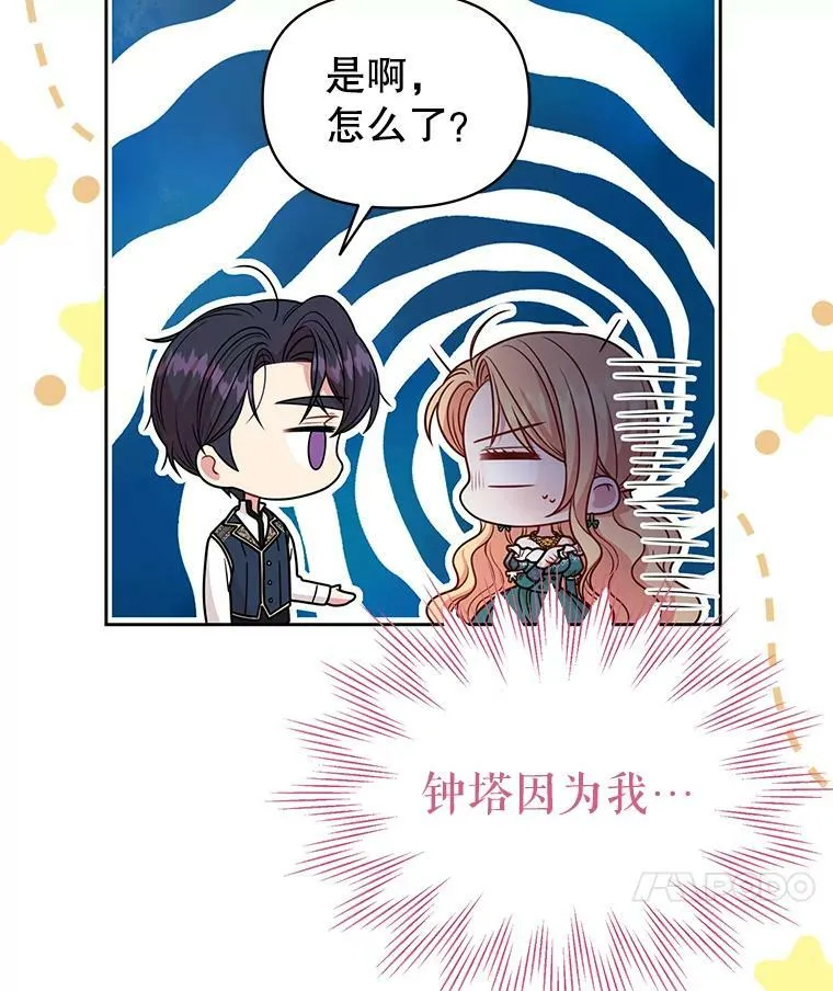 73.救护站107