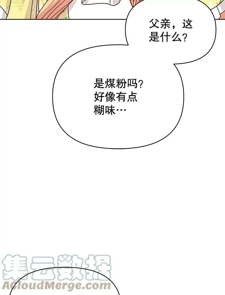 69.求婚书52