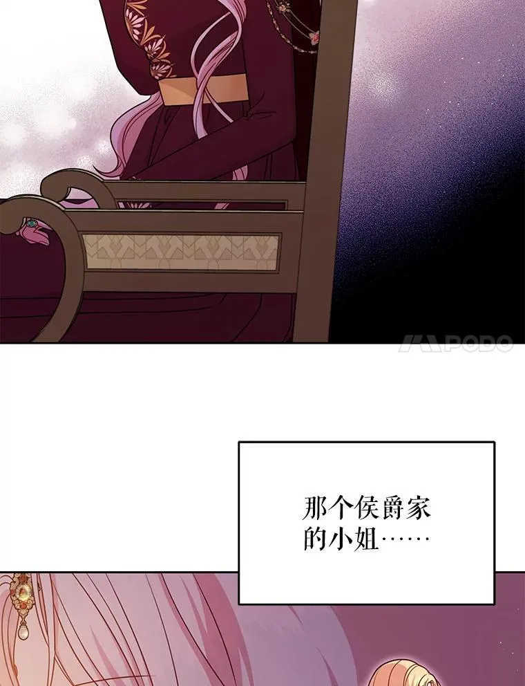 85.选择我45