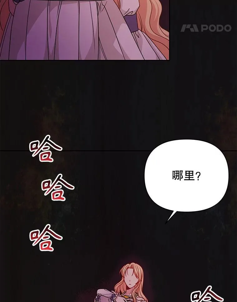 90.我会杀了你66