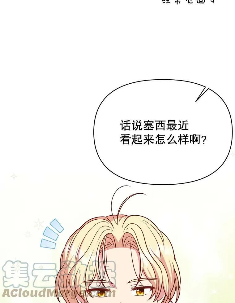 75.真相60