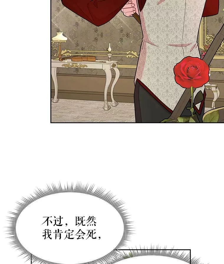 14.魔法老师的回信37
