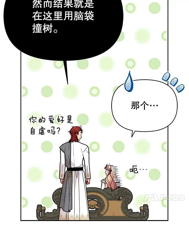 85.选择我30