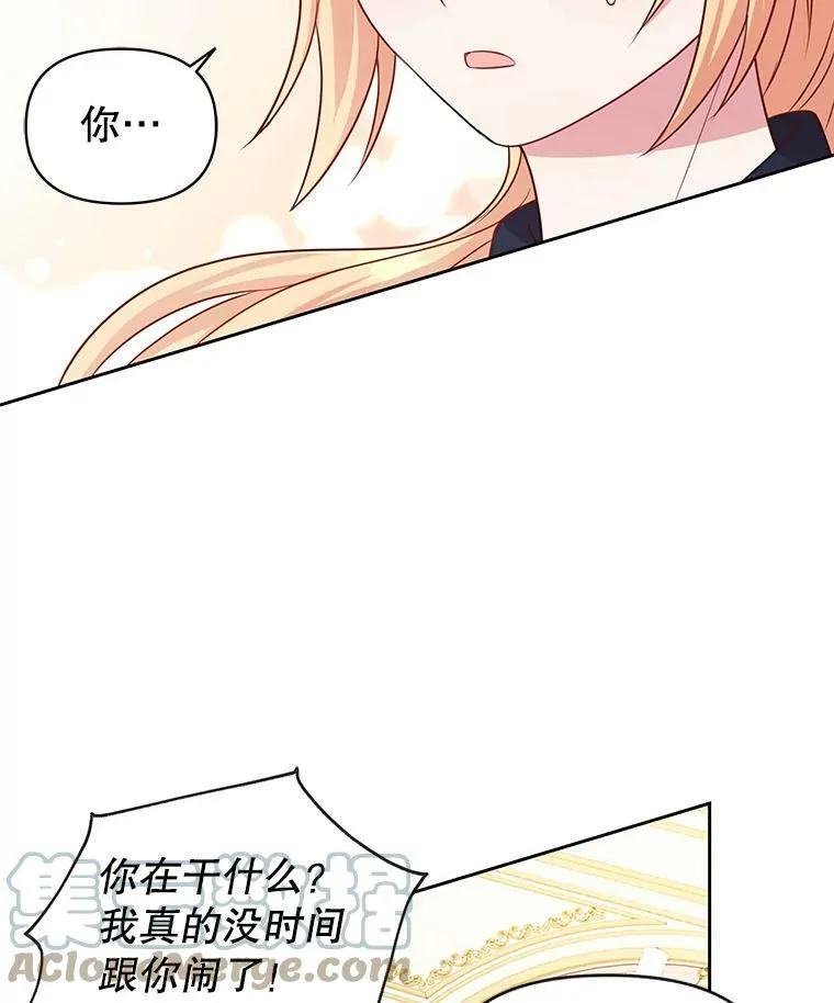 24.父亲有危险64