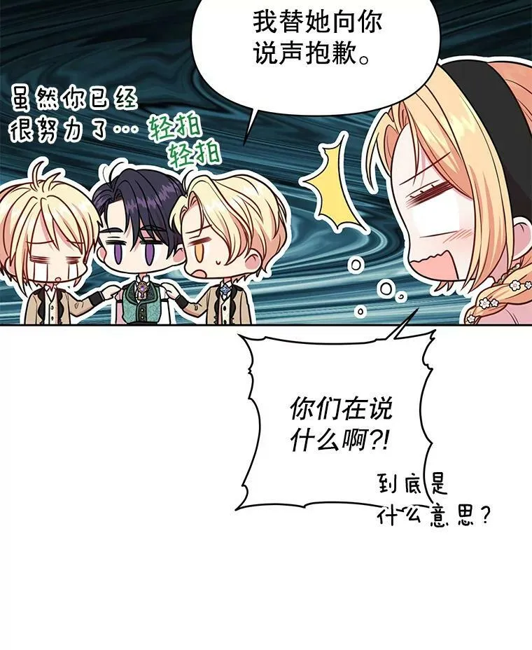 16.舞会邀约46
