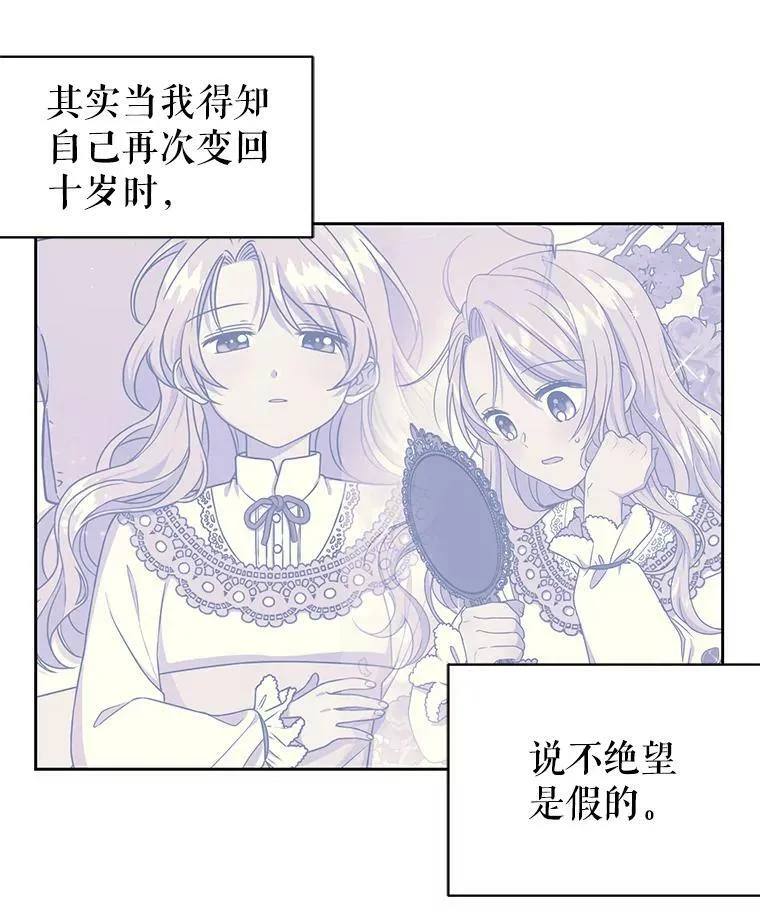 7.魔法老师79