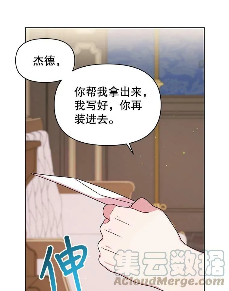 17.举办舞会69